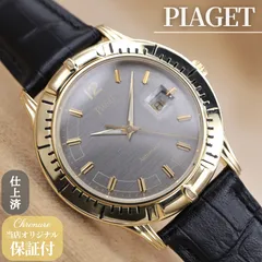 ピアジェ ポロ PIAGET POLO 750 ゴールド 18K グレー文字盤 回転ベゼル デイト ヴィンテージ 希少 35mm 1990~2000年代 点検済 仕上済 【６ヶ月保証】 CH589のサムネイル