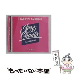 2026年最新】jazz chantsの人気アイテム - メルカリ