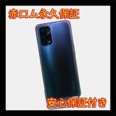 OPPO A54 5G グラデーションパープル simフリー - メルカリ