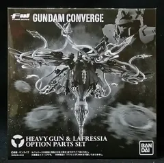 BANDAI FW GUNDAM CONVERGE 機動戦士ガンダムF91 ヘビーガン&ラフレシアオプションパーツセット