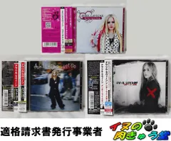 アヴリル・ラヴィーン／3アルバム 「レット・ゴー(スペシャル・ボーナス・エディション)」「アンダー・マイ・スキン」「ベスト･ダム･シング」