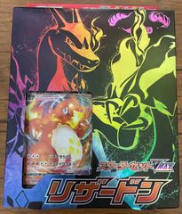 ガイアボルケーノ①パック【新品・未開封】 - メルカリ