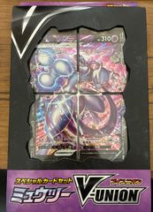 新品未開封 ミュウツー V-UNION スペシャルカードセット - メルカリ