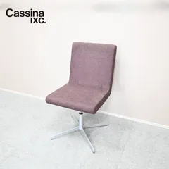☆展示美品☆Cassina ixc. カッシーナ・イクスシー BOOMERANG four star ブーメランフォースター スウィベルチェア 回転ベース 10万のサムネイル