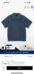 エンドー クロシェ シャツ Indigo Blue 2のサムネイル