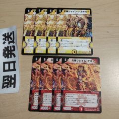 ロルカナ　ティガー、ラフィキ、トレジャーマウンテン　エンチャンテッド3枚セット ロルカナ ティガー、ラフィキ、トレジャーマウンテン エンチャンテッド
