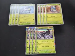 ポケモンカードゲーム　SV1a　マメバッタ　エクスレッグのサムネイル