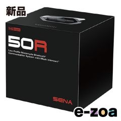 SENA 50S インカム Bluetooth Mesh HDスピーカー 美品 - メルカリ