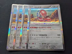 ポケモンカードゲーム　SV2P　ミミズズのサムネイル