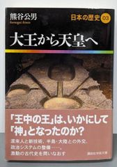 中古】相場は狂せり: 野村證券創始者・野村徳七の生涯／木村 勝美