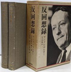 中古】相場は狂せり: 野村證券創始者・野村徳七の生涯／木村 勝美
