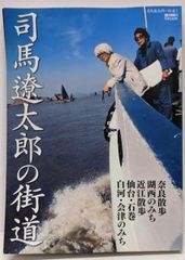 【中古】 おかやまの桃太郎/日本文教出版（岡山）/市川俊介 中古】おかやまの桃太郎 (岡山文庫 233)／市川俊介 著／日本文教
