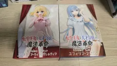 未開封 まとめ(リー) 転生王女と天才令嬢の魔法革命 (キラリア/スピア U ユピリア)