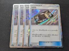 ポケモンカードゲーム　グッズ　火打石　TRのサムネイル