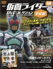 2026年最新】仮面ライダーカブト dvdの人気アイテム - メルカリ