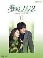 2026年最新】春のワルツ DVD-BOXの人気アイテム - メルカリ