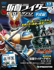 2026年最新】仮面ライダーアギト dvdの人気アイテム - メルカリ