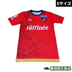 美品】人気 FC琉球 2023レプリカユニフォーム M トレーニング - メルカリ