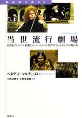 VINCERE DVD イタリア映画 マルコ・ベロッキオ - メルカリ