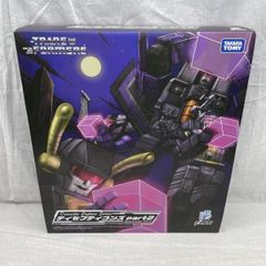 中古】開封)プレックス デフォリアル ゴジラ(2023) フィギュア 少年