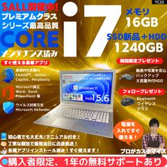 i7×GPU×16GB×SSD✨】mouse／豪華アプリ／すぐ使える✨M518