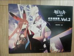 アークナイツ 1stアニバーサリー 記念イラスト集 - メルカリ