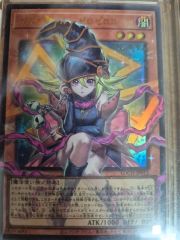 左*道様 EU版 イタリア現世行き デスガイド 遊戯王 - メルカリ