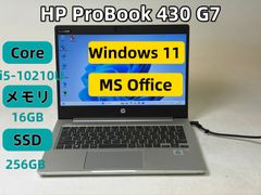 HP 430G7 Win11Pro SSD256G Office2021認証 - メルカリ