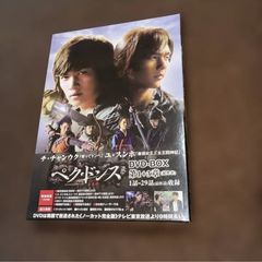 ブルーロック 全巻セット 1-37巻+エピソード凪1-3巻+キャラクター