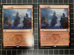 MTG カープルーザンの森 3枚セット | Mercari