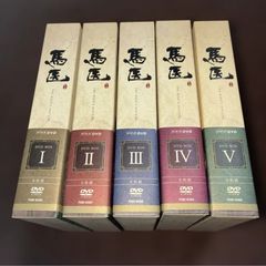 韓国時代ドラマ全巻セット 馬医 BOX1〈5枚組〉〜BOX5 全50話 馬医 DVD BOX セット I-V 全話 - メルカリ