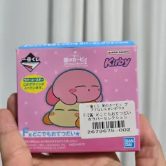 ヴィンテージトイキャラクターグッズぬいぐるみフィギュア古典漫画星のカービィラバーコースター