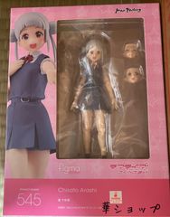 figma 러브라이브! 슈퍼스타!! 아라시 센사도[맥스 팩토리]