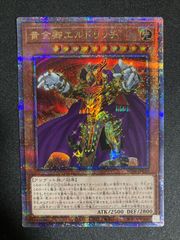 BF0413_ QCCU-JP189 暗影の闇霊使いダルク 25thシク - メルカリ