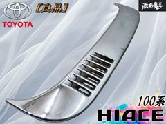 ハイエース ポータブルクーラー排気ダクトアタッチメント - メルカリ