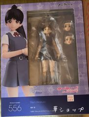 figma 러브라이브! 슈퍼스타!! 하즈키 사랑