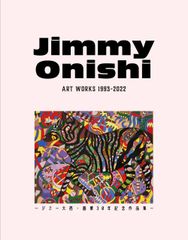 直筆サイン入 ジミー大西 画業30年記念作品集 画集 2022.10.8 日付入