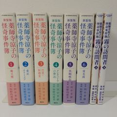 ペリリュー 1～11巻 楽園のゲルニカ 全巻セット 武田一義 - メルカリ