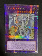 遊戯王 三幻神 プリズマティック 未開封 3枚セット！ - メルカリ