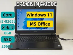 【整備済み超美品】【送料無料】【7日保証】EPSON NJ4300E/Core i5-8265U/8GBメモリ/SSD 256GB/15.6インチ/Windows 11/Office付き/N2165_622のサムネイル