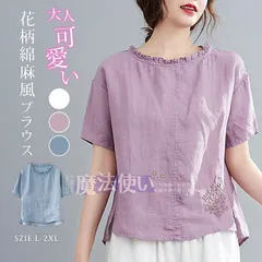 ブラウス レディース 半袖 不規則 リネンチュニック 花柄 刺繍 クルーネック Tシャツ tシャツ プルオーバー 綿麻風 大人 可愛い 薄手 ゆったり おしゃれ エレガント ファッション  森ガール 春 夏 送料無料 CBX610P292