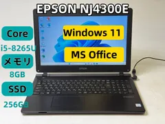 【整備済み良品】【送料無料】【7日保証】EPSON NJ4300E/Core i5-8265U/8GBメモリ/SSD 256GB/15.6インチ/Windows 11/Office付き/N2165_799のサムネイル
