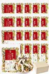 リフ工房 管理栄養士監修 国産 乾燥野菜 九州の野菜としいたけにこだわった 5種のドライベジ 1袋200g入×20袋セット 業務用 カップ麺の具 味噌汁の具 野菜スープ ジャパンフードセレクショングランプリ受賞 残留農薬検査実施済み（メール便または宅配便発送）のサムネイル