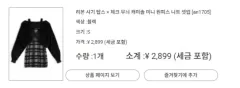 グレイユ リー リボンスエッターセットアップ 出品 量産型地雷系 スナ系のサムネイル