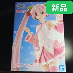 GIGO限定】【新品・未使用】メルティさん ミニぬいぐるみ～GiGO