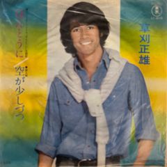 グレッグ・キーン・バンド ジェパーディ GREG KIHN BAND JEOPARDY