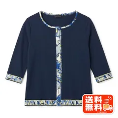 io-sew イオソー カーディガン ネイビー 花柄パイピング LEONARD風のサムネイル