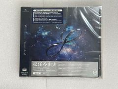 松任谷由実 40th Original Album Wormhole - メルカリ