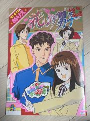 COM増刊号 ノアをさがして 矢代まさこ特集 昭和45年発行 - メルカリ