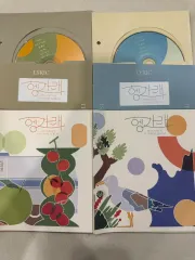 SEVENTEEN ヘンガレ アルバム